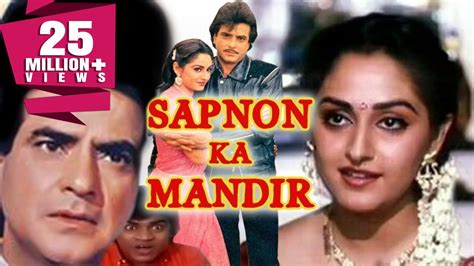 jaya prada movies in hindi.